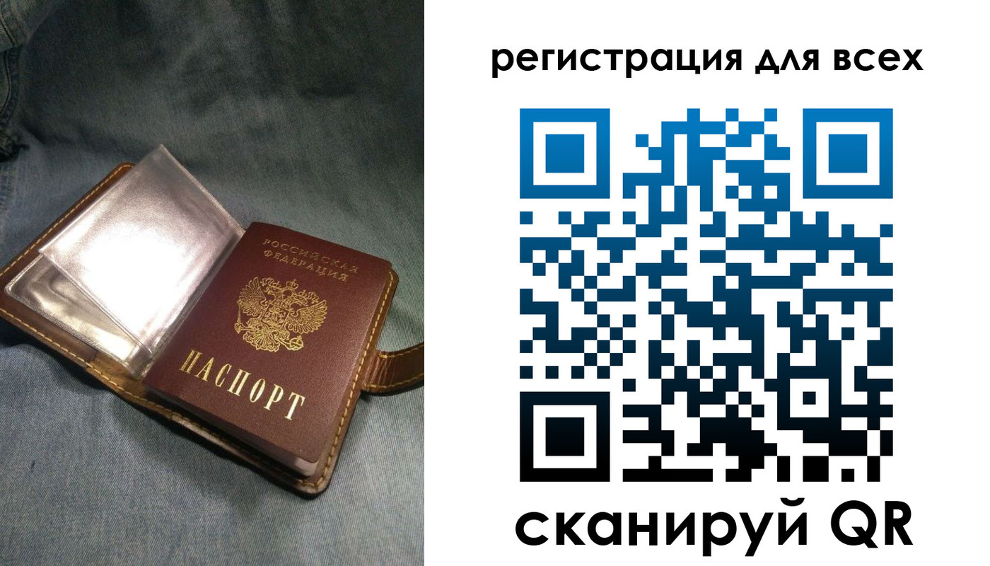 прописка гарантия в Североуральске