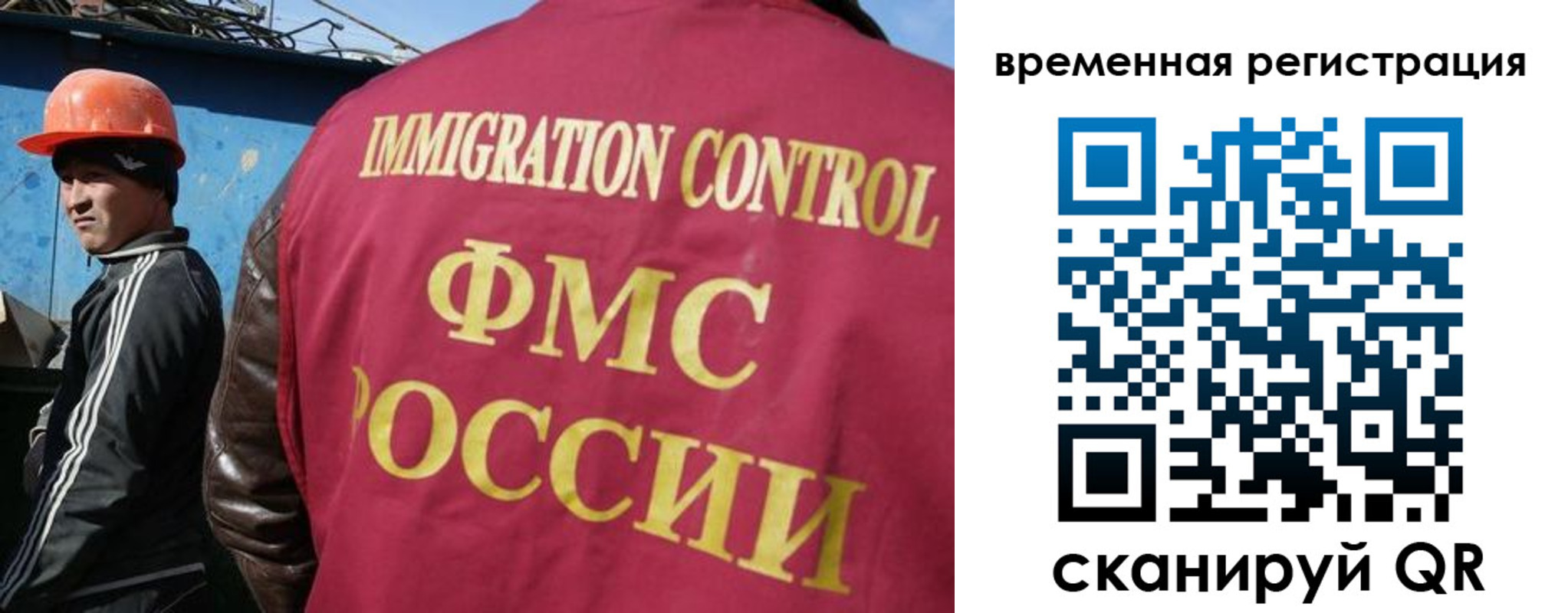 регистрация для школы в Североуральске