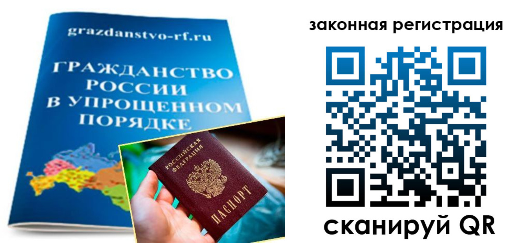 прописка иностранных граждан в Североуральске