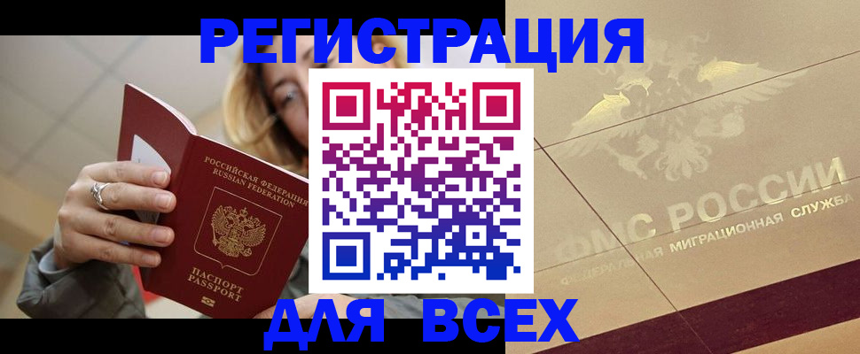 временная регистрация госуслуги в Североуральске